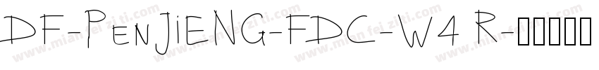 DF-PenJiENG-FDC-W4 R字体转换